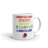 Love is Love Color Mug