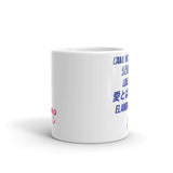 Love is Love Blue Mug